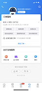 订单服务