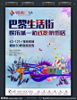 地产 房地产 地产单页 房地产单页 单页海报 商业单页 商铺单页 商铺 商业 单页 招商 海报 展架 展板 提案 商场 报广 夹报 美食节 美食街 围墙围挡 单页单张 展板报纸报广 招商商场广告 地产海报 别墅 洋房 高层 高炮 地产提案 地产展板 地产商铺 地产招商 商业广告 地产报广 商业招商 设计 广告设计 海报设计 300DPI PSD