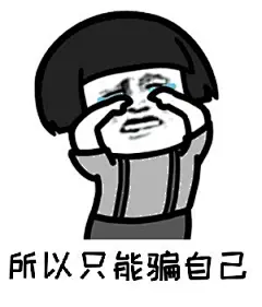 搞笑表情包辫子 gif_百度图片搜索