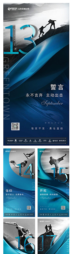 ypjJSsyv采集到房地产