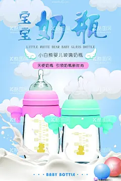母婴节海报  - 源文件下载【酷图网】母婴用品海报,母婴用品写真,母婴用品展板,母婴用品喷绘,母婴用品展架,母婴用品车贴,母婴用品彩页,母婴生活馆,母婴,生活馆,母婴用品,母婴海报,母婴展板,母婴写真,母婴喷绘,海报,写真,喷绘,车贴,展板,展架,彩页,母婴节,母婴节放肆购,母婴节海报,母婴节写真,母婴节展板,母婴节喷绘,母婴中心,