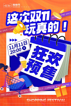 Mcdullmcdull采集到动