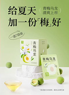 佳凤君采集到详情页