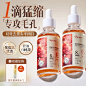 orginese旗舰店_淘宝搜索