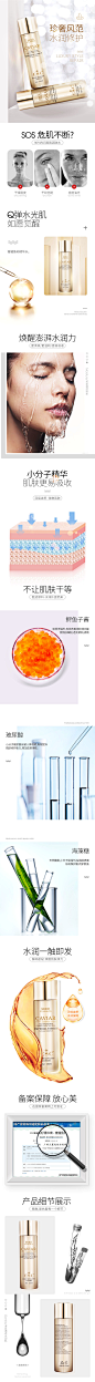 esc化妆品旗舰店-新品详情10