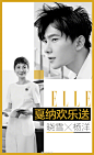 #ELLE戛纳欢乐送#重磅福利来啦~首次征战戛纳的@杨洋icon 作为@Kering开云集团 之友，去年担任其“白丝带女性权益大使”，将于法国当地时间21日上午与ELLE@晓雪 进行一场关于女性与电影的深入对谈，参与我们的征集活动，届时你的问题将有可能被选中，在现场由晓雪替你提问，或#杨洋#以语音在开云H5平台 ​​​​...展开全文c