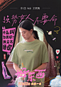 @电影好东西 的个人主页 - 微博