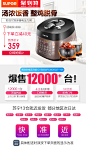 SUPOR/苏泊尔 CYSB50FCW20QT-100电压力锅5L双胆家用智能高压饭煲-tmall.com天猫