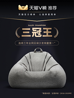 谢金新（金斗)采集到信任背书（玩法）