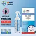拜耳除书虱专用药衣鱼虫药杀虫剂喷雾家用室内衣柜书柜床上灭尘虱-淘宝网
