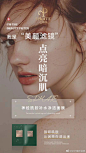 Sharing-◎·○-品牌海报设计
文案 海报 小视频 包装 VI 线下素材
 -◎·○- 妙鼠设计&
{网红小姐姐带货短视频} ​​​ ​​​​