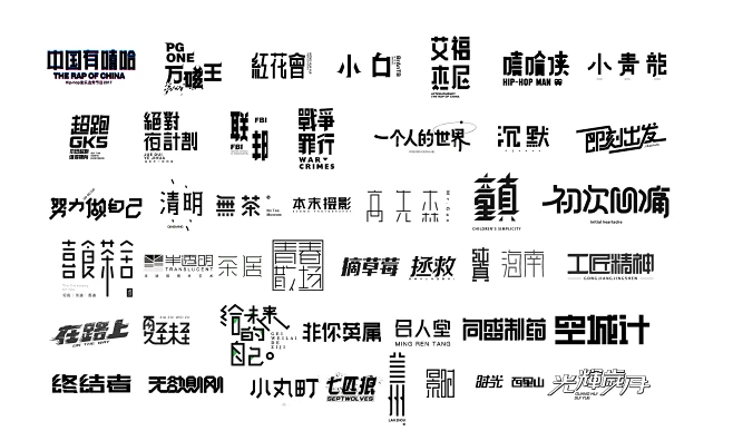 矩形造字-花瓣网