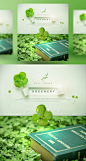 草地 书籍 浅绿背景 绿色植物主题海报PSD_平面设计_海报