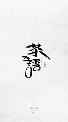 #壁纸# 推送一波手机壁纸，顺便来玩个小游戏可好转发并留言，抽9组内容书写壁纸，内容积极向上优先 ​​​ ​​​​