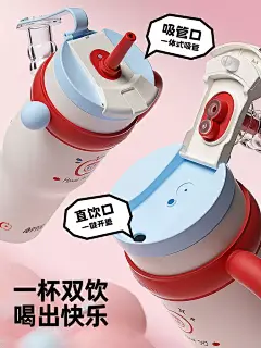 bablov巨无霸吸管保温杯大容量水杯女高颜值吨吨水壶陶瓷冰霸杯子-tmall.com天猫