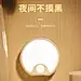 智能自动感应小夜灯充电卧室睡眠声控家用厕所卫生间专用台灯壁灯-tmall.com天猫