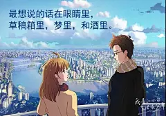 江小白：#前任3再见前任#系列海报-梅花网营销服务商