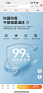 详情