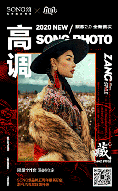 海报排版_平面图片素材_洪鞋子的画板-花瓣网(1)