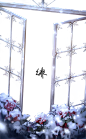 免抠素材