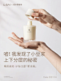 成分情报局 | 我发现了TA上下分层的秘密！