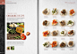 韩式美食食物餐饮餐厅杂志画册排版菜单海报psd分层设计素材模板-淘宝网