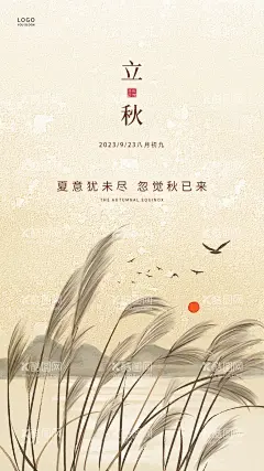 秋分海报  - 源文件下载【酷图网】秋分,秋分海报,秋分促销,秋分海报设计,秋分插画,秋分柿子,秋分丰收,秋天秋分,秋天,秋天海报,秋季,秋季海报,秋季插画,秋天展板,地产秋分,节气,24节气,秋分宣传海报,海报设计秋分,秋分微信,二十四节气,秋分地产,地产节气秋分,秋分单图,微信,单图,秋分节气,节气海报,节气微信,秋分展架