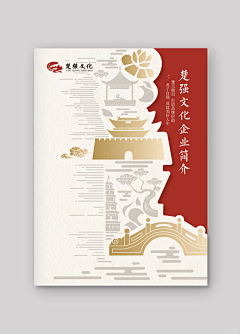 大老虎爱购物采集到画册
