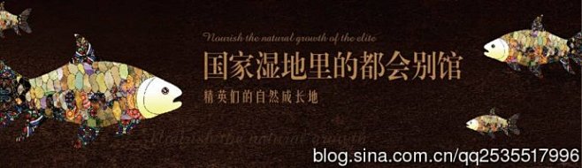 【别墅】黑奥绝密内案—溪岸艺墅2014年...