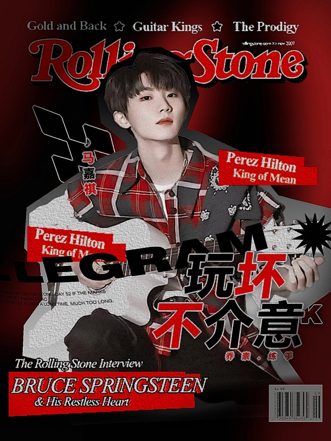 乔柰/《玩坏不介意》
底图•乔柰 人物立...