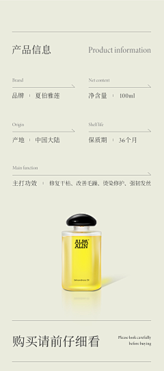 小皮陈采集到产品参数