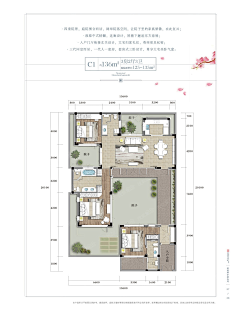 白颜料采集到40.平面图／Layout Plan