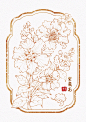 古风花卉十二花神系列