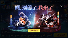 Rilla0采集到游戏UI_活动界面
