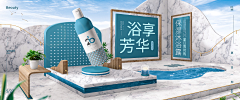 情活二十采集到banner