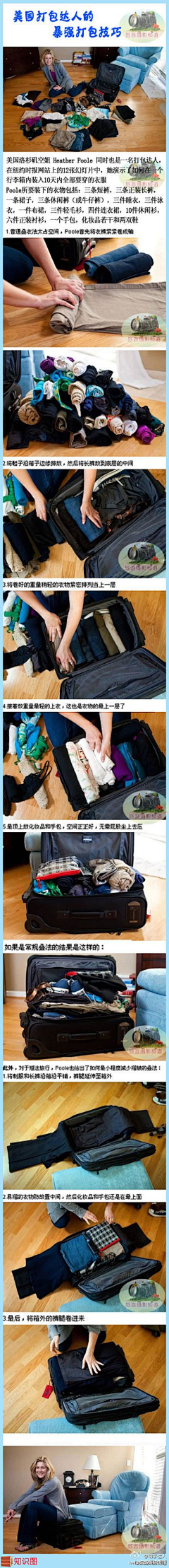 PINKER采集到技能
