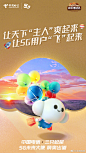 @中国电信 的个人主页 - 微博