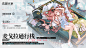 少前-云图计划制作组的个人空间_哔哩哔哩_bilibili