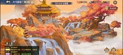 莫卜采集到横版