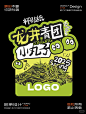 桑葚杯贴 - 小红书搜索