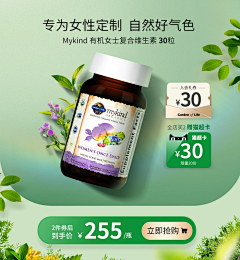 潘潘6125采集到主图设计