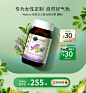 GardenofLife保健品海外旗舰店