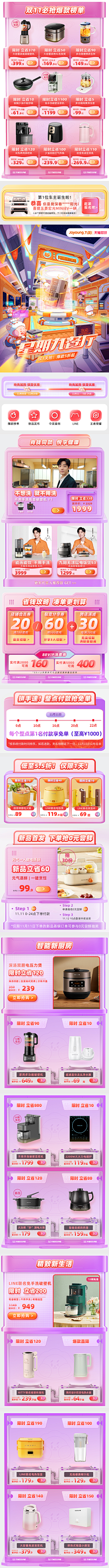 低调的咖啡采集到手绘元素+儿童