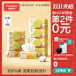 全棉时代03