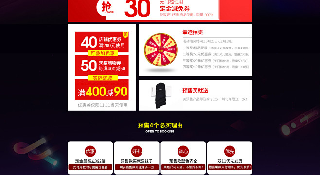 金猴官方旗舰店