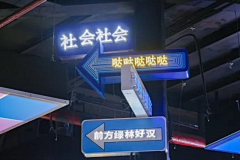 HermioneCrystal采集到指示牌Signage