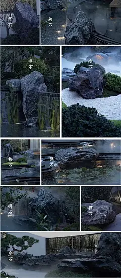 置石图片大全-置石高清好看的图片--花瓣霿淞的画板