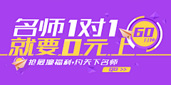 空影镜采集到BANNER