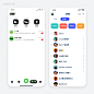 【UIUX】app消息聊天界面分享