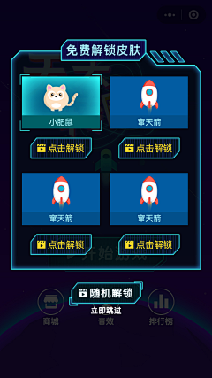 你好123456654321采集到设计